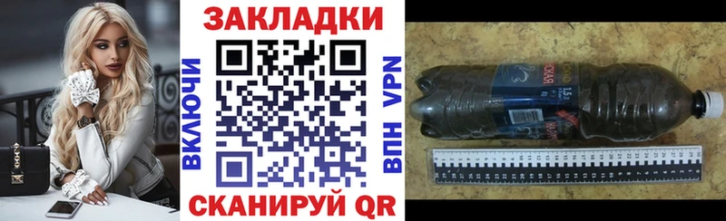 Магазин наркотиков Похвистнево АМФ Каннабис Alpha-PVP Меф мяу мяу COCAIN ГЕРОИН Гашиш