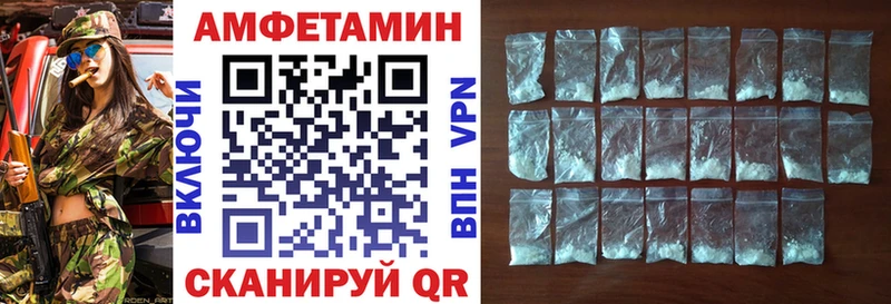 Амфетамин 98% где купить наркоту Похвистнево