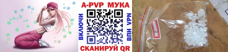 A PVP Crystall hydra зеркало Похвистнево продажа наркотиков