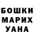 МЕТАДОН белоснежный Nataliya Bulag