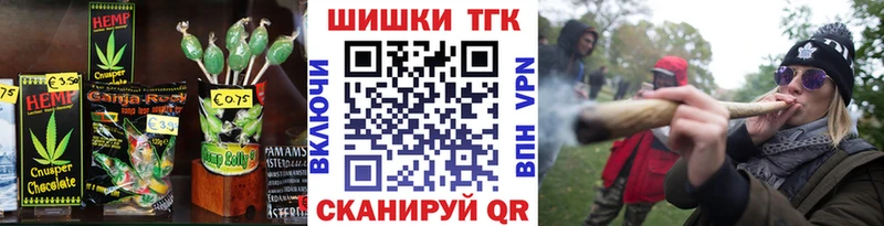 где купить наркоту Похвистнево Еда ТГК конопля