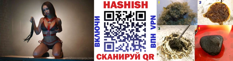 ГАШИШ Cannabis  Похвистнево 