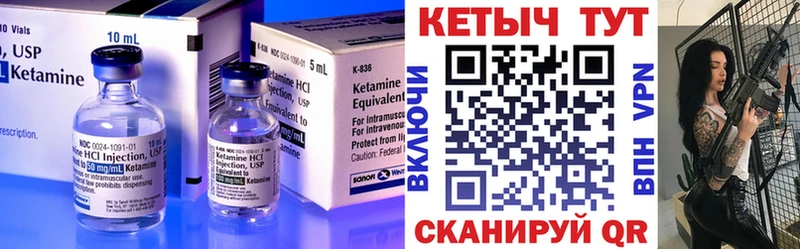 нарко площадка Telegram  Похвистнево  Кетамин VHQ 