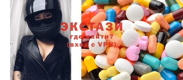 MDMA Premium VHQ Армянск