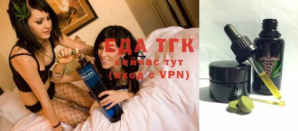 гашишное масло Аркадак