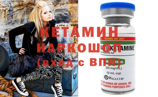 MDMA Premium VHQ Армянск