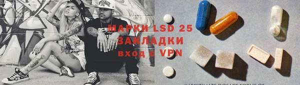 MDMA Premium VHQ Армянск