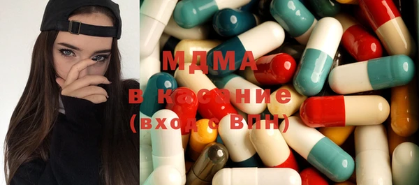 MDMA Premium VHQ Армянск