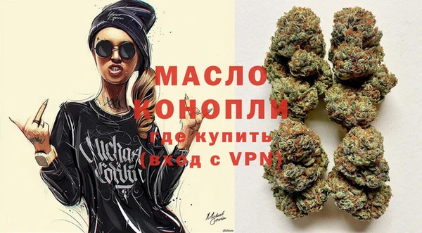 сатива Арсеньев