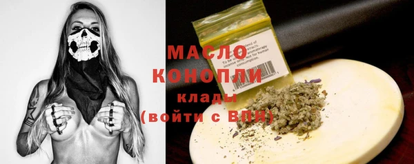 гашишное масло Аркадак