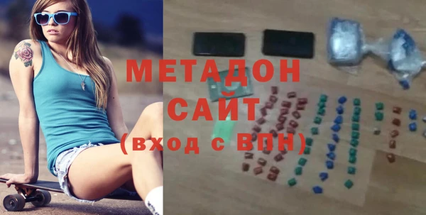 MDMA Premium VHQ Армянск
