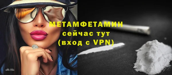MDMA Premium VHQ Армянск