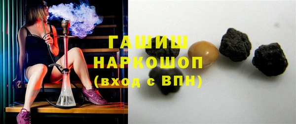 сатива Арсеньев