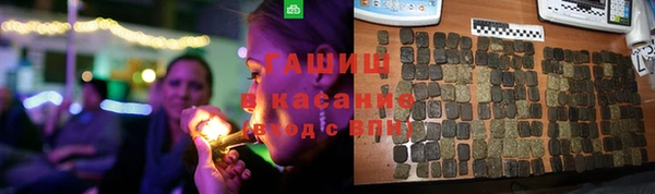 гашишное масло Аркадак