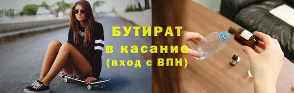 сатива Арсеньев