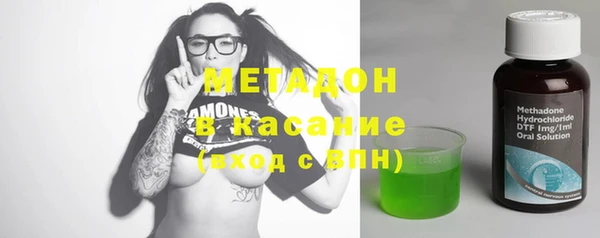 гашишное масло Аркадак