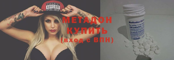 MDMA Premium VHQ Армянск