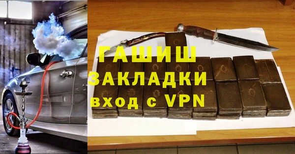 MDMA Premium VHQ Армянск