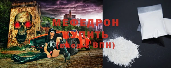 стафф Няндома
