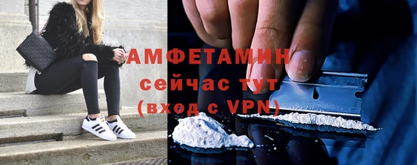 мефедрон мука Нязепетровск
