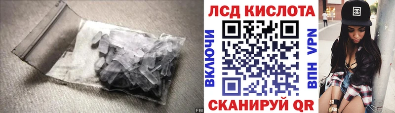 магазин Похвистнево ЛСД экстази кислота