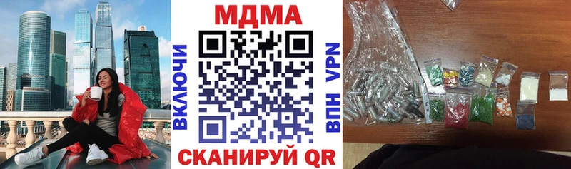 это состав  Похвистнево  МДМА VHQ 