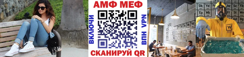 ОМГ ОМГ зеркало  Похвистнево  МЕТАМФЕТАМИН винт  что такое  