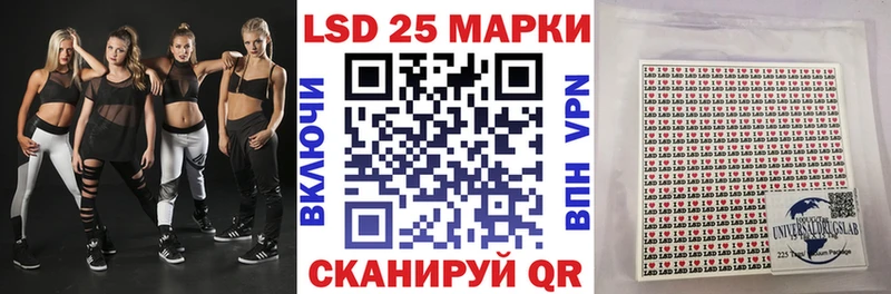 Наркотические марки 1,5мг  Похвистнево 