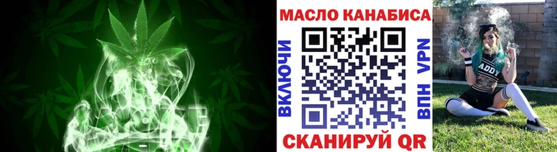 нарко площадка наркотические препараты  Похвистнево  Дистиллят ТГК THC oil  blacksprut онион 